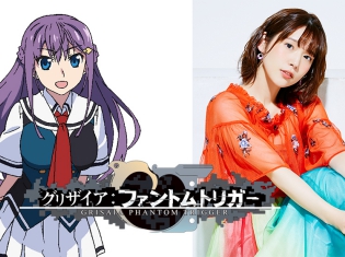 『グリザイア:ファントムトリガー』内田真礼さん、佐倉綾音さん、名塚佳織さん、種﨑敦美さんらメイン声優陣の意気込みコメント第1弾が到着!