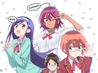 週刊少年ジャンプ連載『ぼくたちは勉強ができない』がTVアニメ化決定! 監督は『ラブひな』『ゼロの使い魔』の岩崎良明氏に