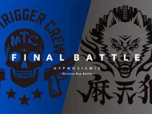 ヒプノシスマイク、ファイナルバトルはMAD TRIGGER CREW VS 麻天狼に! 11月14日CD発売決定! 初のコミカライズや、タニタ、サンリオとのコラボも