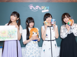 『劇場版 のんのんびより ばけーしょん』小岩井ことり×村川梨衣×佐倉綾音×阿澄佳奈インタビュー