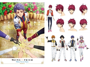『KING OF PRISM -Shiny Seven Stars-』小林竜之さん演じる新キャラ・池袋エィスの設定画が到着! Theシャッフルと共に“ジョージ回”で登場
