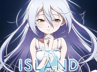 『ISLAND』OSTが、9月26日発売決定! 劇伴BGMを完全収録、田村ゆかりさん&鈴木達央さんのデュエット曲もフルサイズで収録