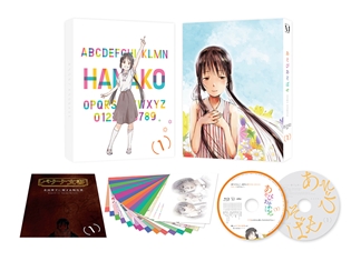 『あそびあそばせ』BD&DVD第1巻のジャケット解禁! キュアメイドカフェでコラボカフェが9月21日より開催!