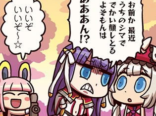 『ますますマンガで分かる!Fate/Grand Order』第57話「忖度」更新! 映画の撮影を続けるライダーたちだったが……