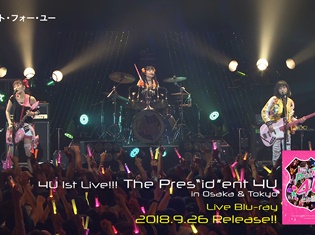 『Tokyo 7thシスターズ』4U Live Blu-rayのトレーラー映像と特設サイトが公開!