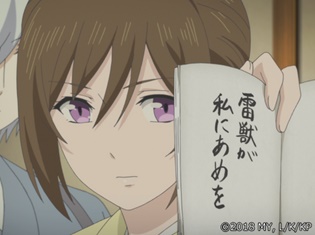 『かくりよの宿飯』第23話「封じられた力と開かれる心。」の先行場面カット公開! 海宝の肴の試食会で天狗の秘酒を口にし、急に倒れてしまった葵……