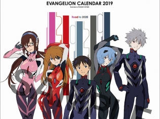 『ヱヴァンゲリヲン新劇場版』より総作画監督・本田雄氏によるイラストを使用したカレンダー2019が発売決定!