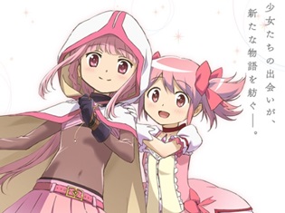 アプリ『マギアレコード 魔法少女まどか☆マギカ外伝』のアニメ化決定を受けて声優陣やイラストレーター陣の喜びの声をまとめてお届け!