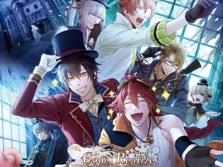 『Code:Realize ~白銀の奇跡~』を舞台とした新作ドラマCDが発売! 併せて前野智昭さん、諏訪部順一さんら出演声優陣のインタビューが到着!