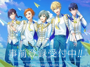 アイドル育成スマホゲーム『Readyyy!』事前登録3万件突破!「サーティワンアイスクリーム」ギフト券が抽選で当たる、Twitter キャンペーンも開催!