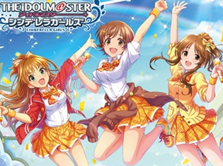 声優・赤﨑千夏さん、金子有希さんが『日清カレーメシ×アイドルマスター シンデレラガールズコラボ』についてツイッターでコメント!