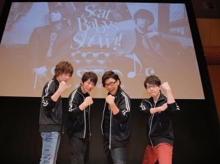 羽多野渉さん、佐藤拓也さん、前野智昭さん、豊永利行さんがギリギリを攻める!「羽多野渉・佐藤拓也のScat Babys Show!!」イベント第2部をレポート