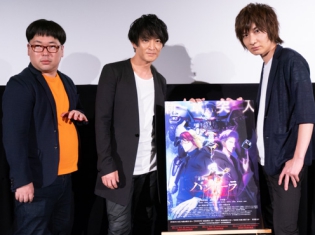 「『重神機パンドーラ』上映会 前野智昭&津田健次郎 真夏の強化授業(ハイパーレッスン)」レポート|梅原裕一郎さんからのボイスメッセージでサプライズ!