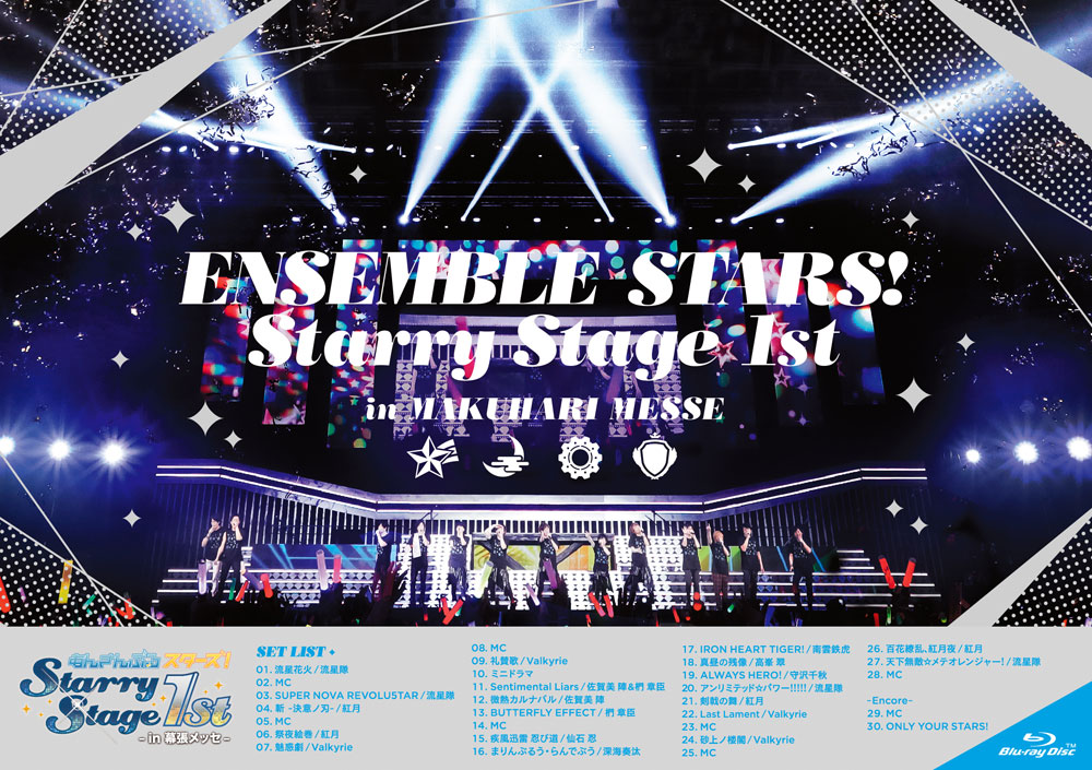 『あんさんぶるスターズ！』Starry Stage 1st ～in 幕張メッセ～BD＆DVDダイジェスト動画が公開