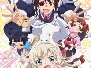 TVアニメ『うちのメイドがウザすぎる!』がTOKYO MXなどで10月5日より順次放送! キャラ大集合のキービジュアル公開!