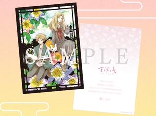 『劇場版 夏目友人帳 ~うつせみに結ぶ~』神谷浩史さん・井上和彦さんらが登壇する初日・2日目舞台挨拶が決定! 原作者描き下ろし先着来場者特典も解禁