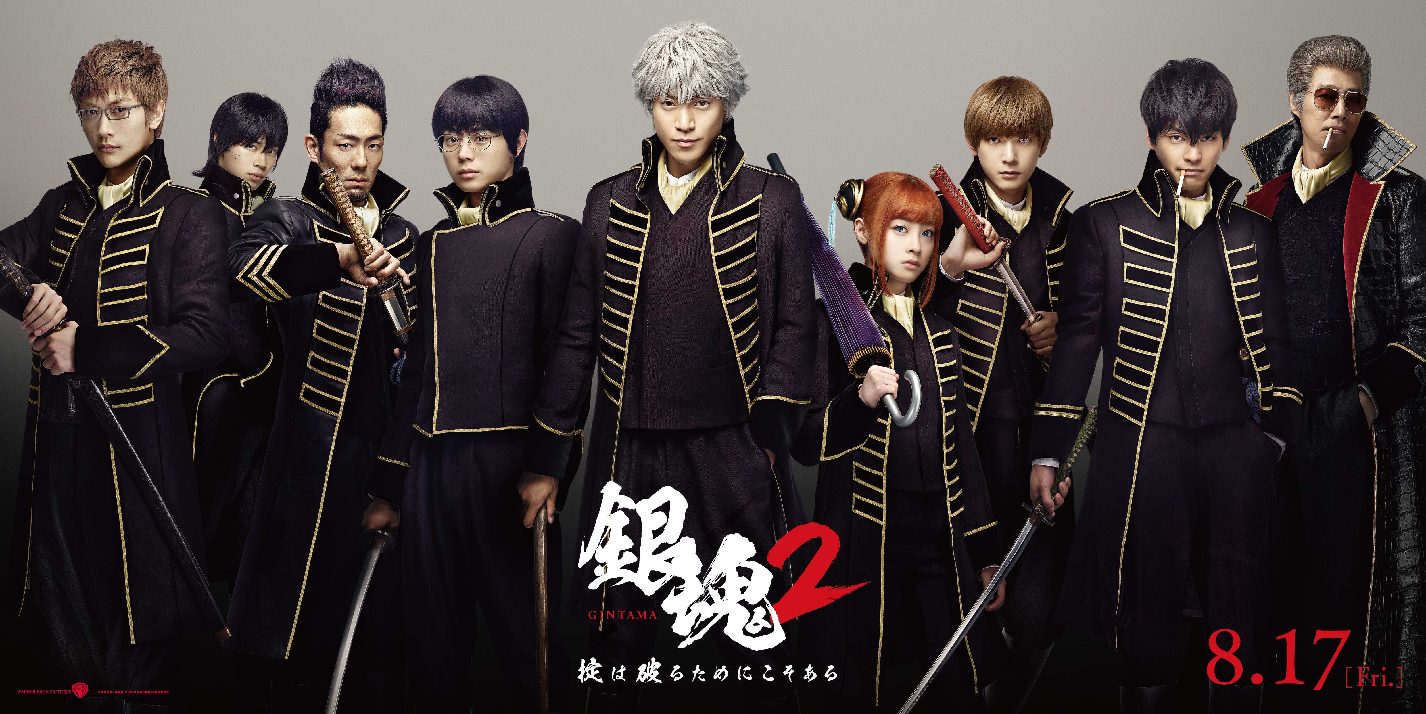 download gintama live action