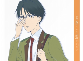 『多田くんは恋をしない』梅原裕一郎さんがSPイベントに参加決定! チケット一般発売日も明らかに