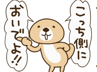 人気声優・梶裕貴さんの声で『突撃!ラッコさん』の動く&ボイス付きLINE公式スタンプ配信スタート! 梶さんのコメントも公開