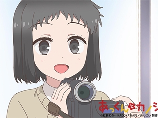 『あっくんとカノジョ』第24話「キライ...」のあらすじ&場面写真が公開! ラブラブなふたりにピンチが忍び寄る……!