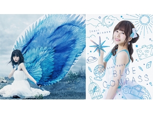 水瀬いのりさん、6thシングル「TRUST IN ETERNITY」とライブBD「Inori Minase LIVE TOUR BLUE COMPASS」よりジャケ写解禁!