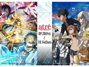 『とある魔術の禁書目録Ⅲ』と『ソードアート・オンライン-アリシゼーション-』のコラボが、アトレ秋葉原にて開催決定!