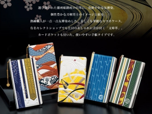 『刀剣乱舞-ONLINE-』陸奥守吉行、小狐丸ら五振りの刀剣男士が友禅染めの文庫革スマホケースになって登場!