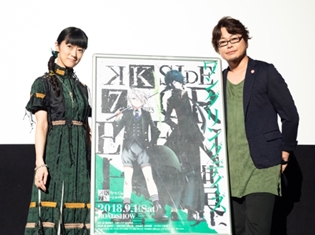 興津和幸さん・釘宮理恵さん登壇『K SEVEN STORIES』Episode 3「SIDE:GREEN ~上書き世界~」舞台挨拶より、公式レポート到着