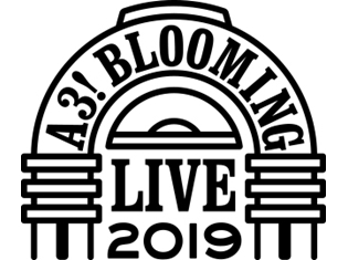 「A3! BLOOMING LIVE 2019」酒井広大さん・白井悠介さんら出演者23名を大発表! ライブビューイング情報も解禁