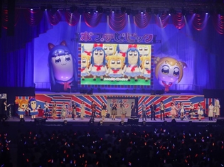 『ポプテピピック』新作TVスペシャルが、2019年4月1日放送決定! イベント公式レポートも到着