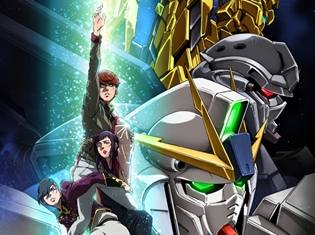 『機動戦士ガンダムNT(ナラティブ)』先行イベントの開催が決定! 榎木淳弥さん、村中知さん、松浦愛弓さん、脚本・福井晴敏さんらが登壇