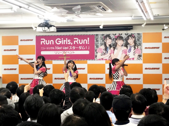 Run Girls, Run！の新曲ジャケ＆新衣装が公開！