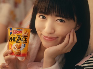 声優・逢田梨香子さんがもこもこパジャマ姿登場! 新発売「亀田の柿の種 タネザック」WebCMが公開!