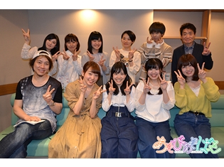 『あそびあそばせ』木野日菜さん・長江里加さん・小原好美さんより、放送終了キャストコメント到着! 演じてきた3ヶ月は彼女たちにとって……