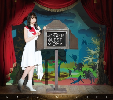 水樹奈々のニューシングルが9月26日発売