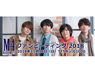 下載 ラジオ 天﨑滉平のオタク探訪 の配信が決定 Download ダウンロード广播 天崎滉平的御宅族探访 已决定配信 下载ダウンロードdownload 百度云网盘