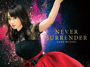 水樹奈々さん、10月24日発売のニューシングル「NEVER SURRENDER」よりジャケット写真公開!