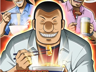 『1日外出録ハンチョウ』がTVアニメ化! チョーさん・佐藤拓也さんら出演声優解禁、放送は『中間管理録トネガワ』をジャック!?