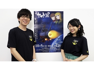 『宇宙戦艦ヤマト2202』赤羽根健治さん・黒沢ともよさんらのTV版ナビゲート番組、二夜連続で配信! OP&ED主題歌情報も大公開