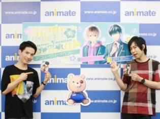 3周年記念「男子高校生、はじめての」アニバーサリーイベントをレポート! 鈴木裕斗さん&白井悠介さんが、NGなしのぶっちゃけトーク