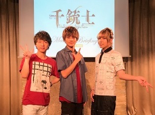 八代拓さん、立花慎之介さん、蒼井翔太さん登壇! スマートフォンゲーム『千銃士』テーマソング「Bullet of Loyalty」発売記念トークイベントをレポート