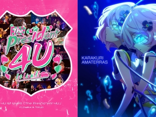 『Tokyo 7th シスターズ』4U LIVE BD発売&KARAKURI「AMATERRAS」配信記念! 楽曲レビュー&見どころをまとめてご紹介!