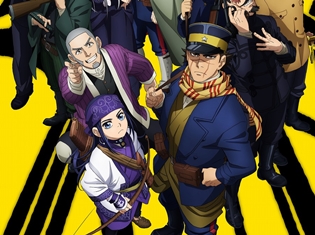 『ゴールデンカムイ』TVアニメ第二期キービジュアル解禁! 第一期全話無料配信&第二期初回話一部先行配信も決定