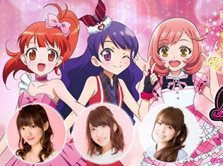 「み~んなでキラッとプリティーライブ2018」の追加キャストに阿澄佳奈さん、大久保瑠美さん、加藤英美里さんが決定