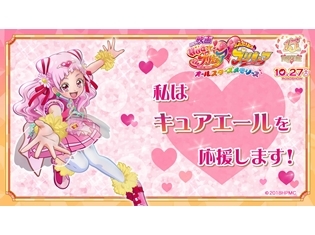 下載 Hugっと プリキュア 後期主題歌シングルcdが発売決定 Download ダウンロード Hug 光之美少女后期主题曲单曲cd发售决定 下载ダウンロードdownload 百度云网盘