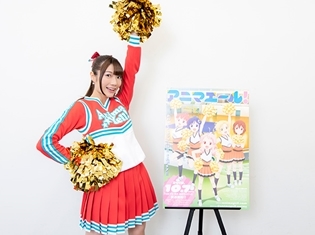 秋アニメ『アニマエール!』声優インタビュー第3回:猿渡宇希役・井澤美香子さん編|宇希はお母さん的なポジションながら、オバケが苦手だったりかわいいものに目がない一面も