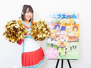 秋アニメ『アニマエール!』声優インタビュー第4回:舘島虎徹役・楠木ともりさん編|毒舌ではあるけれど、わざと言ってるわけではない。そんな虎徹のギャップも見て欲しい