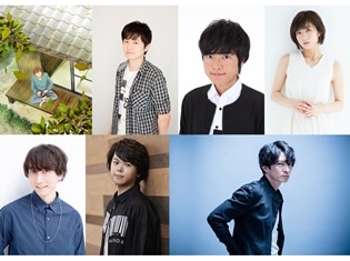 『同居人はひざ、時々、頭のうえ。』TOKYO MX他にて2019年1月より放送決定! 下野紘さん、村瀬歩さん、津田健次郎さんなど豪華追加キャストが解禁