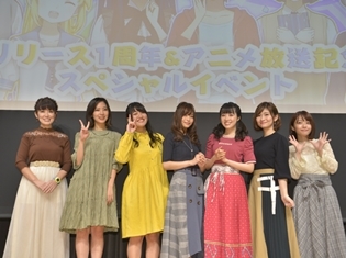 秋アニメ『ソラとウミのアイダ』原作者・広井王子さんの登壇も!? 高橋花林さん、立花理香さん、井上ほの花さんら出演声優陣がゲーム1周年&アニメ放送記念イベントで見どころを語る!