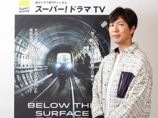 デンマーク発の海外ドラマ『BELOW THE SURFACE 深層の8日間』キャストインタビュー|神谷浩史さんが真摯に語る作品への多様なアプローチ法
